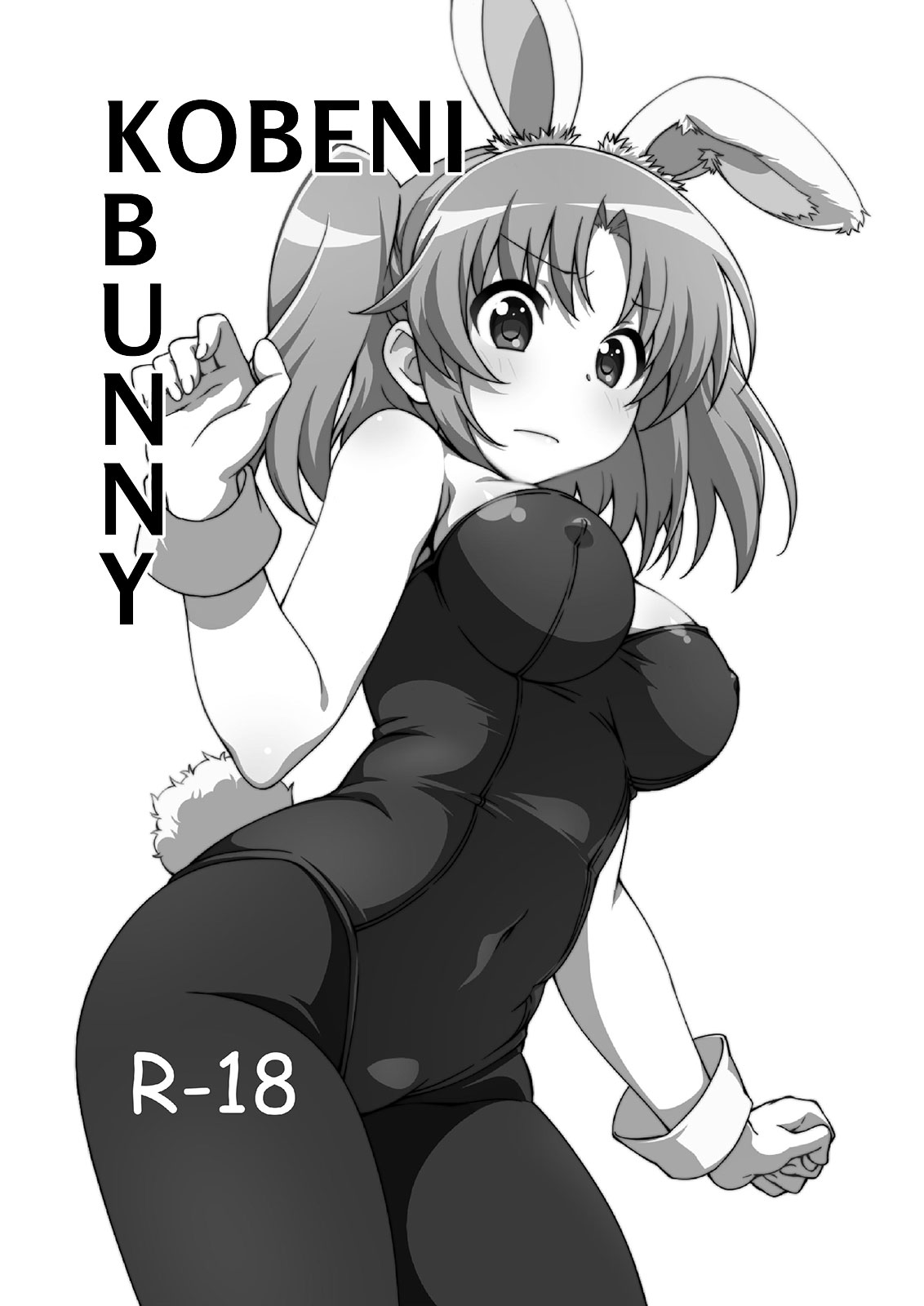 Roppongi Shinjuu Lewis Kobeni Bunny Mikakunin de Shinkoukei English qwerty123qwerty Digital00
