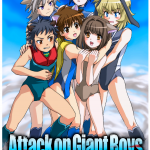 Torajima shi Kouhouka Torajimaneko Shingeki no Kyodai Shounens ATTACK ON GIANT BOYS English Digital00