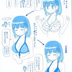 c90 himura nyuugyou himura kiseki getsuyoubi no tawawa sono ii english cabul lu riz56