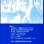 c90 himura nyuugyou himura kiseki getsuyoubi no tawawa sono ii english cabul lu riz57