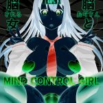 gantai critical belu mind control girl vol 7 sennou oji san to sennou sareru onna english mintvoid16