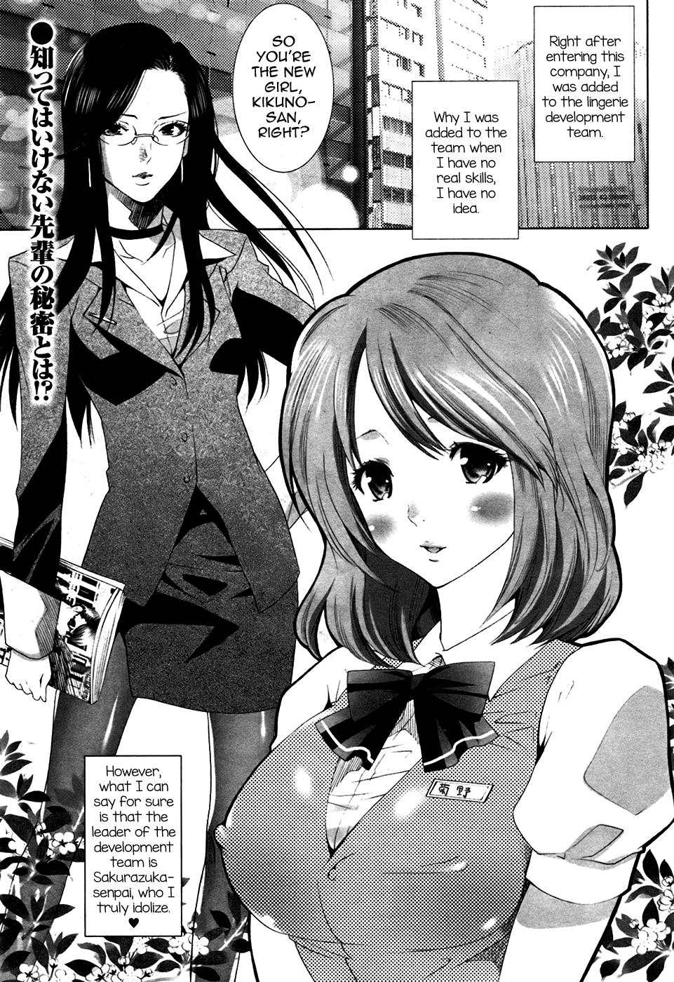 kobuta chan no lingerie comic purumelo 2009 04 vol 28 english mysterymeat300
