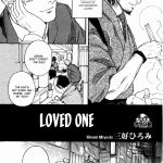 omoibito loved one nikutaiha vol 18 kiwame oyaji uke english01