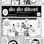 seizou ebisubashi go go ghost 3 eng01