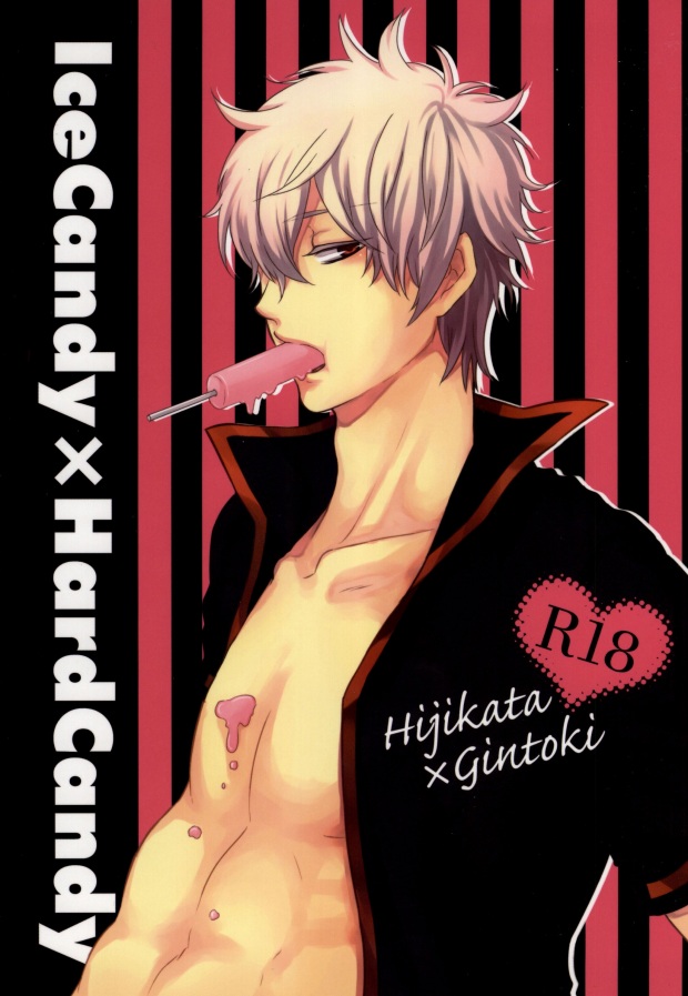 c78 iro rabbit arima icecandyxhardcandy gintama english procrastination scans 00