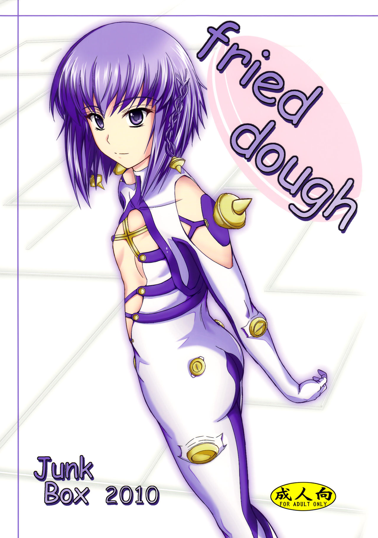 c78 junk box mutsuki fried dough ar tonelico english 00