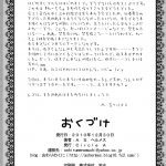 c79 circle a a s hermes neechichi toaru majutsu no index english tigoris translates 20