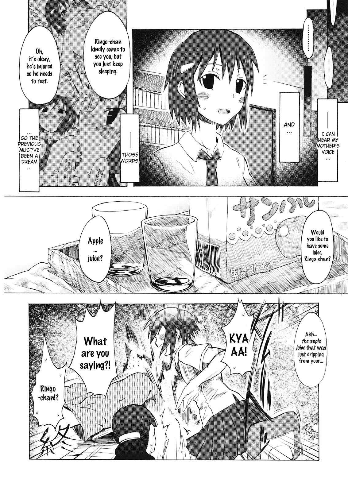 Danshi koukousei no nichijou хентай фото 101