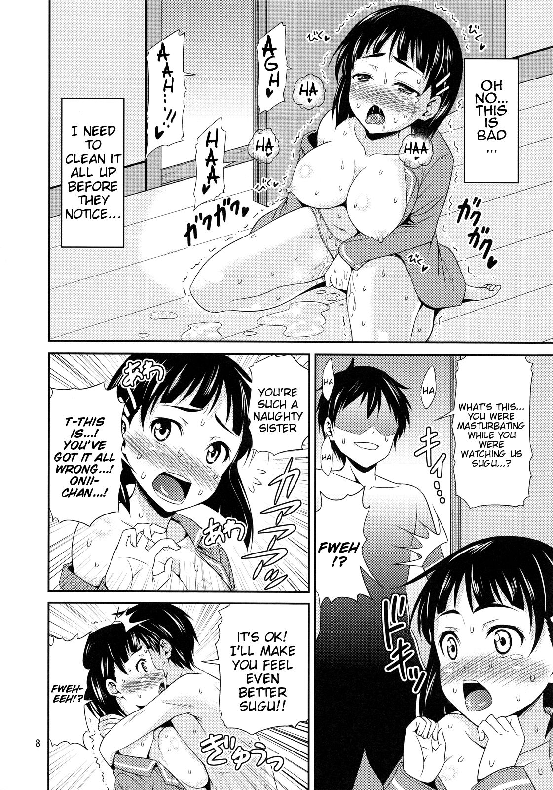 Hentai manga kirito фото 101