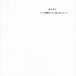 c86 hibi rakuraku aoki kanji momioka no hatsujou momiokas horniness to love ru english do 02