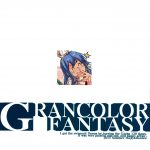 c88 fujiya honten thomas grancolor fantasy granblue fantasy english tigoris translates 18