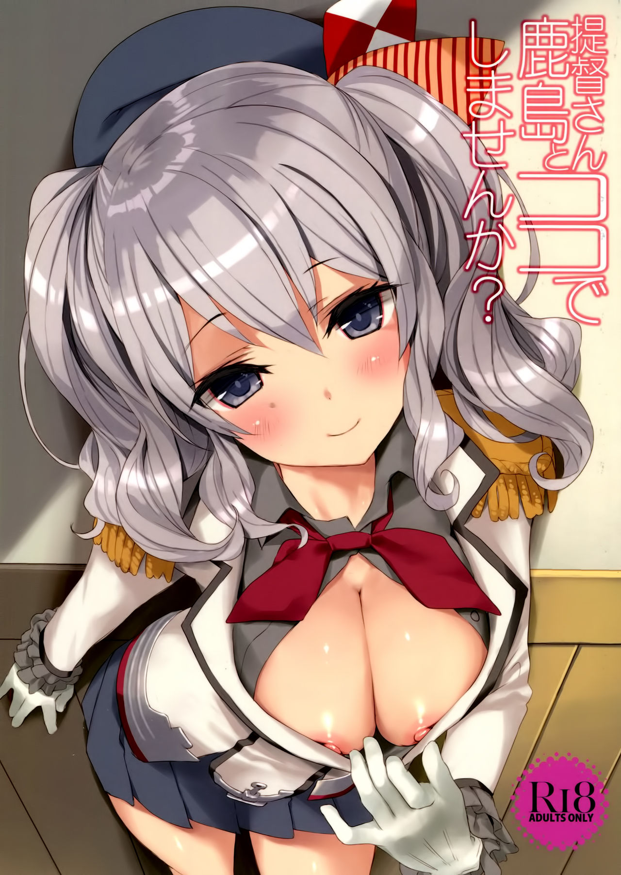 c89 private garden tsurusaki takahiro teitoku san kashima to koko de shimas 00