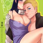 c90 a 3103 hut satomi yome ga ni narimashite naruto english doujins com 000