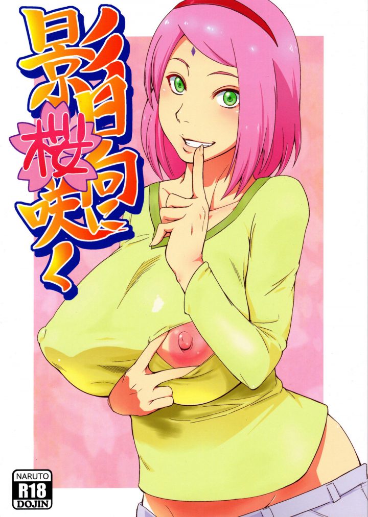 Kage Hinata Ni Sakura Saku Naruto [english] Hentai Online Porn Manga And Doujinshi