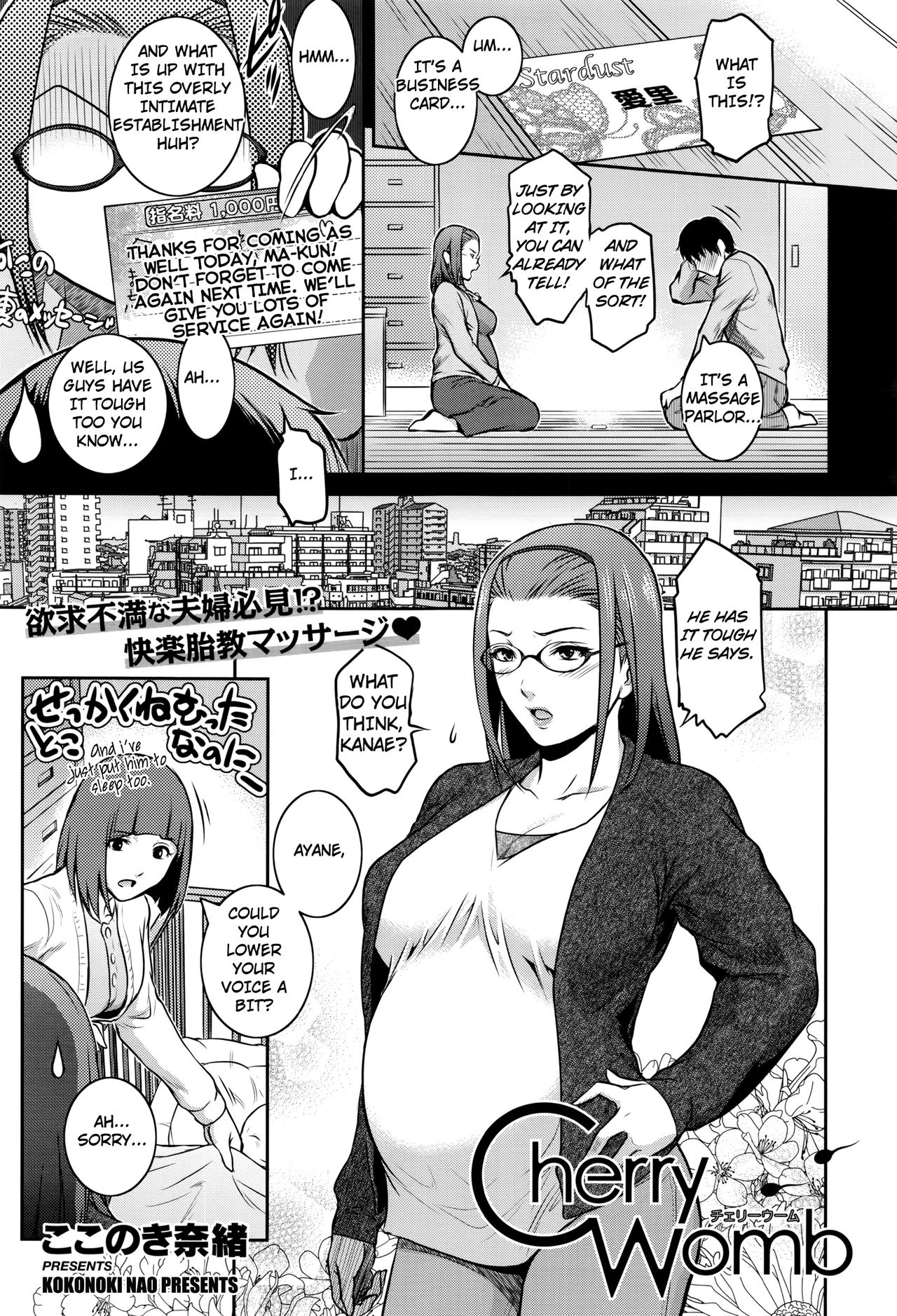 cherry womb comic exe 01 english triplesevenscans 00