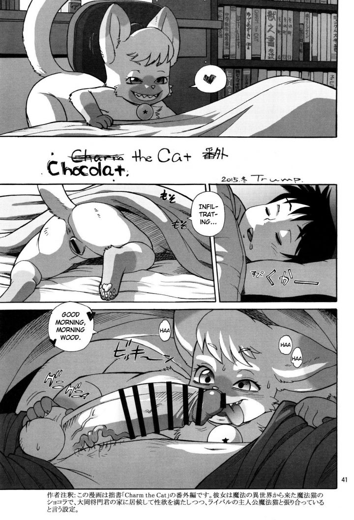 Chocolat The Cat Kemokko Lovers 6 [english] Hentai Online Porn Manga And Doujinshi