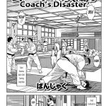 coachs disaster eng 00