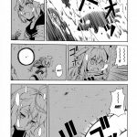 comic19 yuujikouji yu ji kouji sensuikan goya no kyuujitsu submarine goy 13