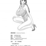 d lovers nishimaki tohru gyakuten nyukan reverse breast rape ace attorney english digital 39