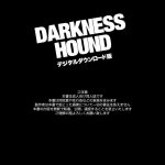 darkness hound english digital 01