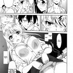hataraku onnanoko onnakyoushi hen 2 working girl female teacher chapter 2 manga ban 04