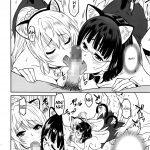 hataraku onnanoko onnakyoushi hen 2 working girl female teacher chapter 2 manga ban 23