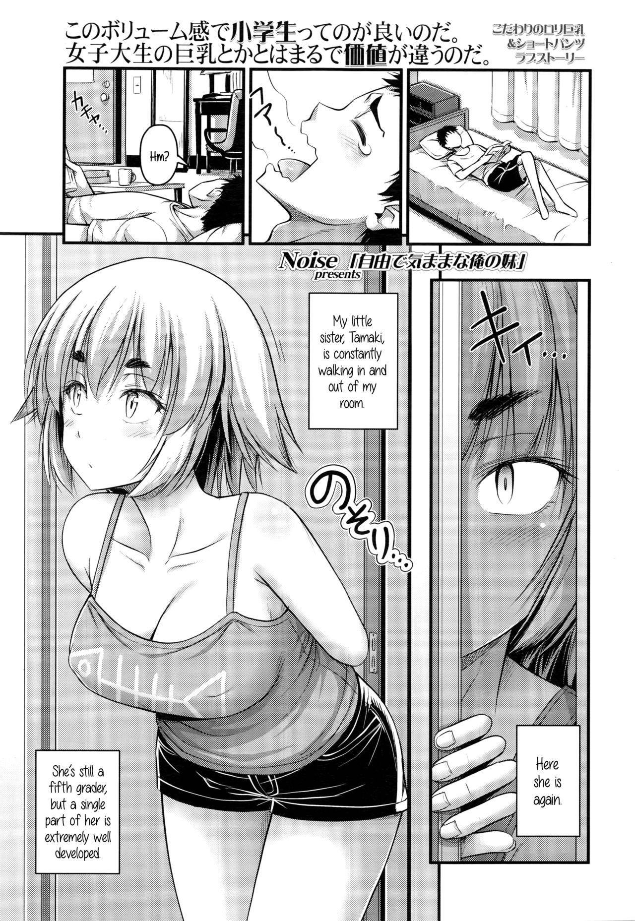 hentai comics hentai manga hentai anime sex files fandoms 6 - XXXPicz