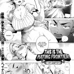 koko ga tanetsuke frontier this is the mating frontier ch 1 2 english noranekosvines85 36