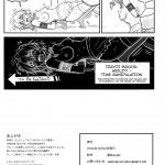 kouroumu 10 sumeragi designs sumeragi seisuke d4c continue again touhou project english doujin 15