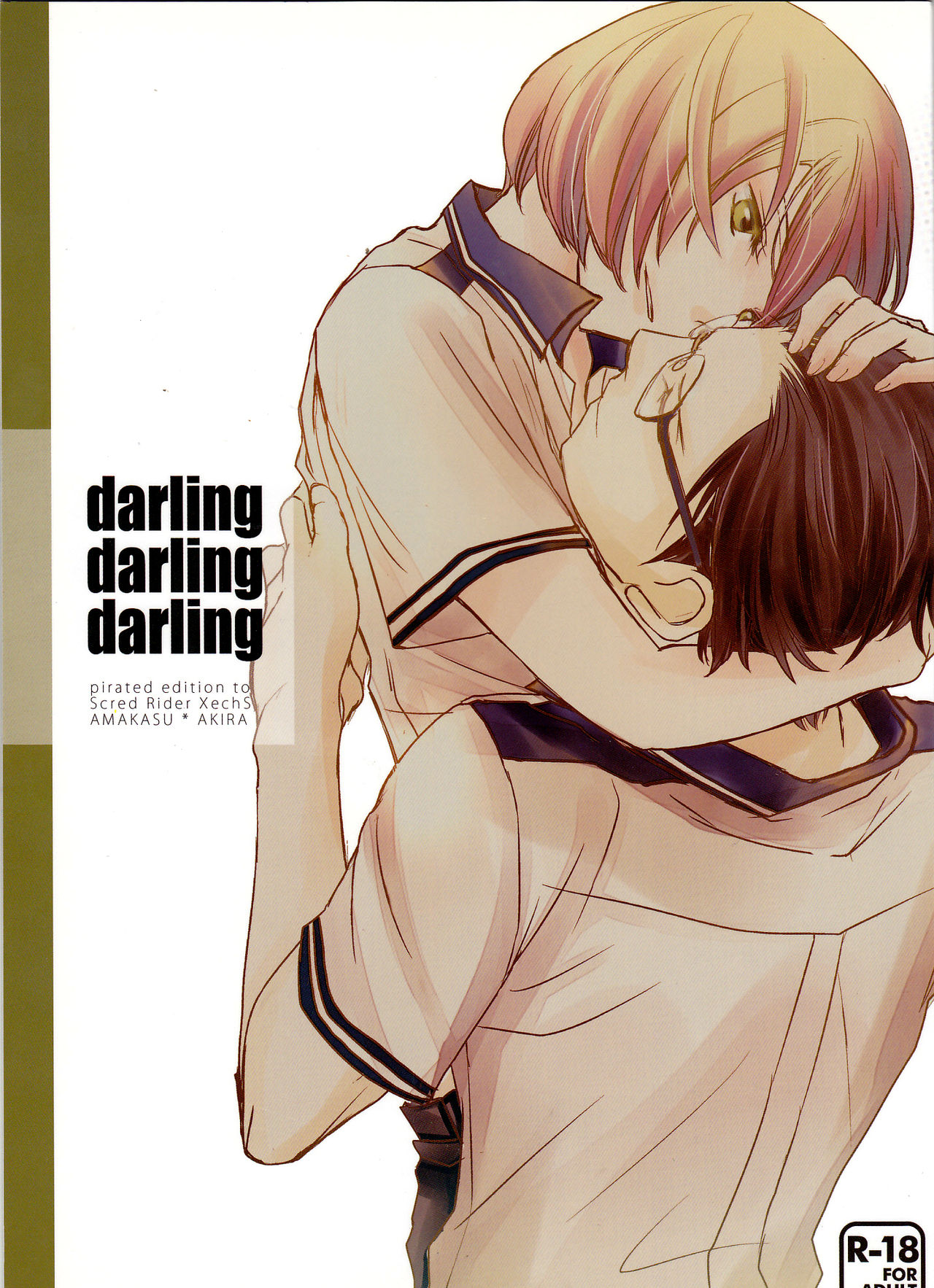 love collection 2013 in autumn kamameshiya shimomura darling darling darling 00
