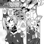 mesu effect mass effect bessatsu comic unreal nyotaika h wa tomerarenai digital 00