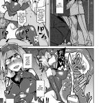 mesu effect mass effect bessatsu comic unreal nyotaika h wa tomerarenai digital 08