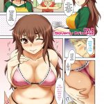 momoiro daydream ch 1 6 english yqii decensored digital 023