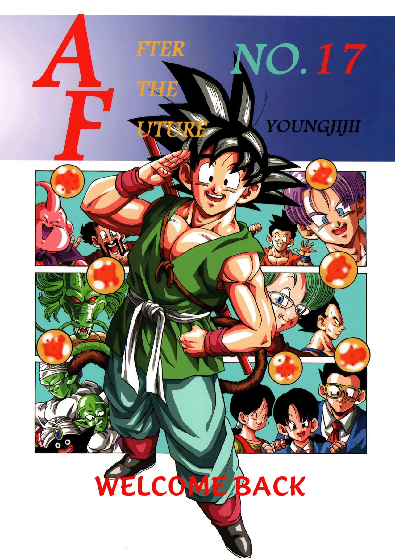 monkees youngjijii dragon ball af vol 17 dragon ball gt english 00