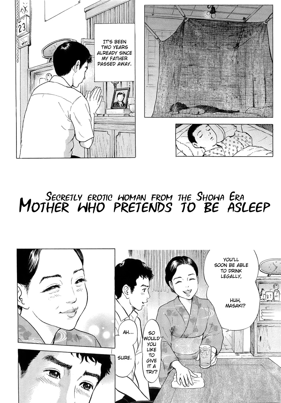 netafuri mother english kusanyagi 00