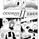 oddman 11 ch 23 comic hotmilk 2015 12 english thetsuuyaku 0