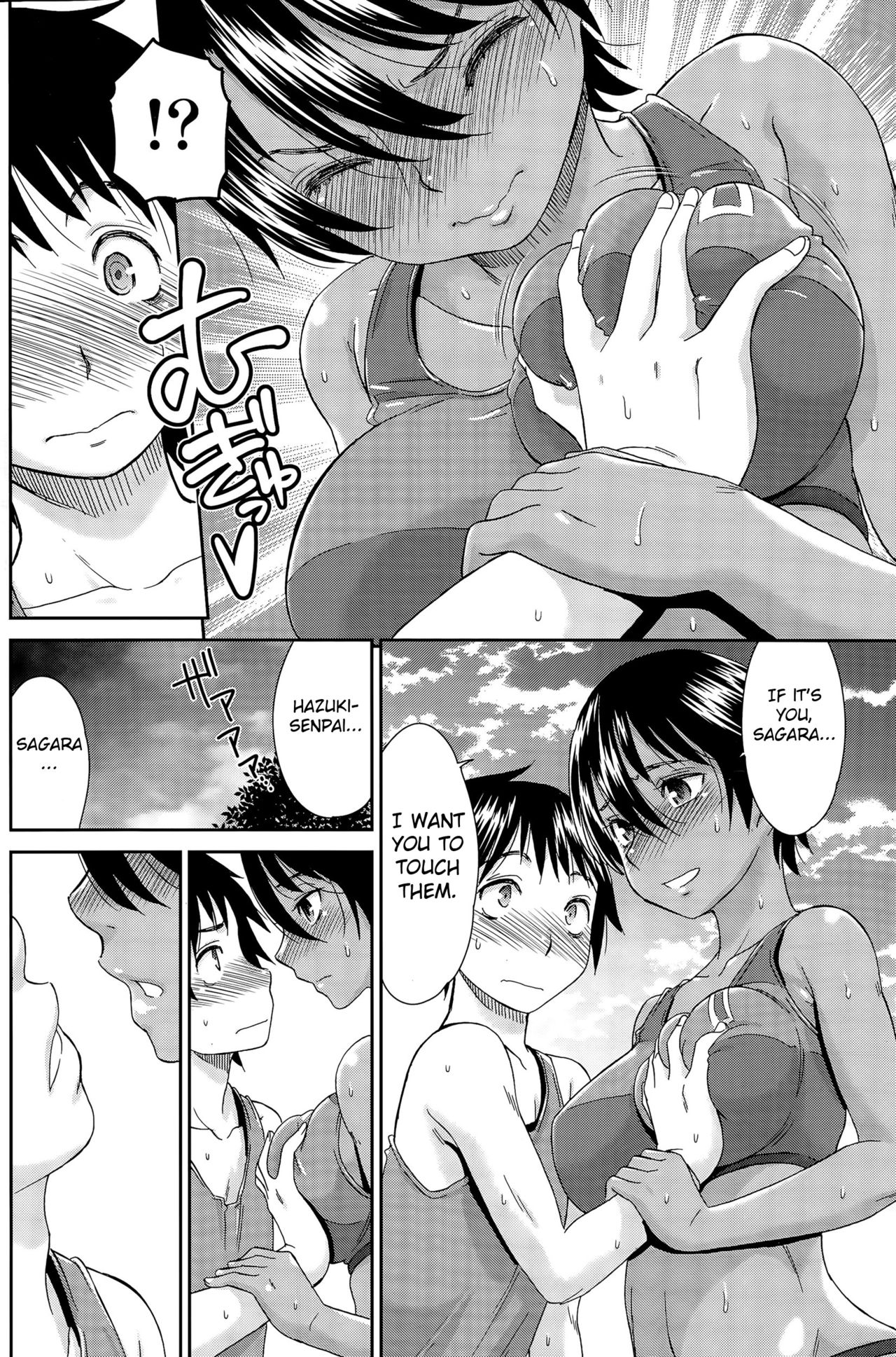 Hentai manga beach фото 55