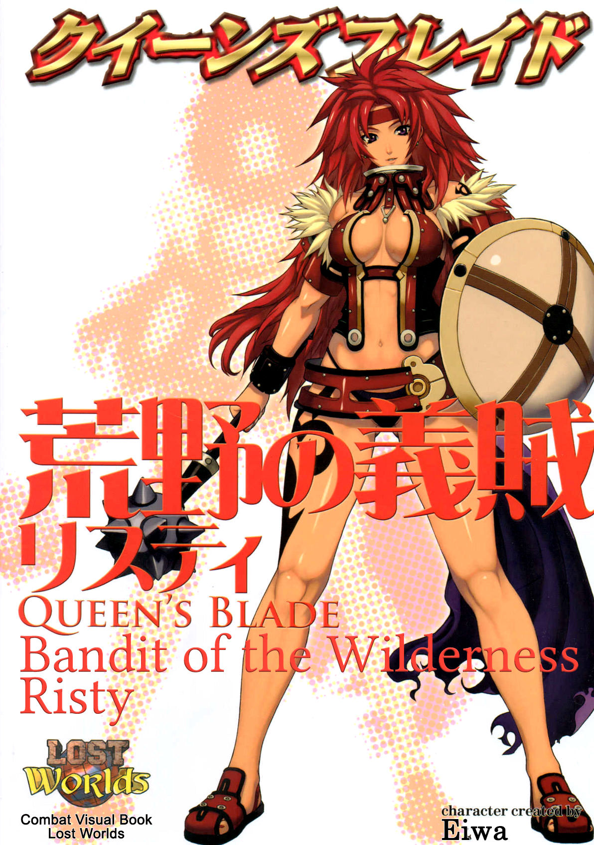 queens blade bandit of the wilderness risty english 00
