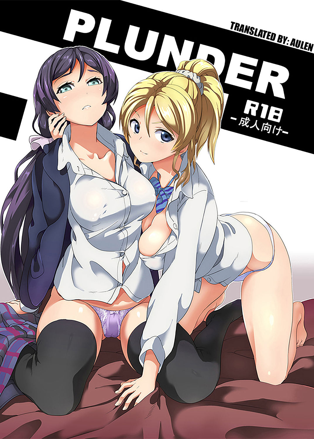 Read Hentai Manga Porn Comics » Page 709 Of 1268 » Hentai Porns - Manga And  Porncomics Xxx 709 Hentai Comics