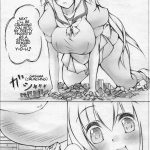 toka giantess rakugakimannga english 045