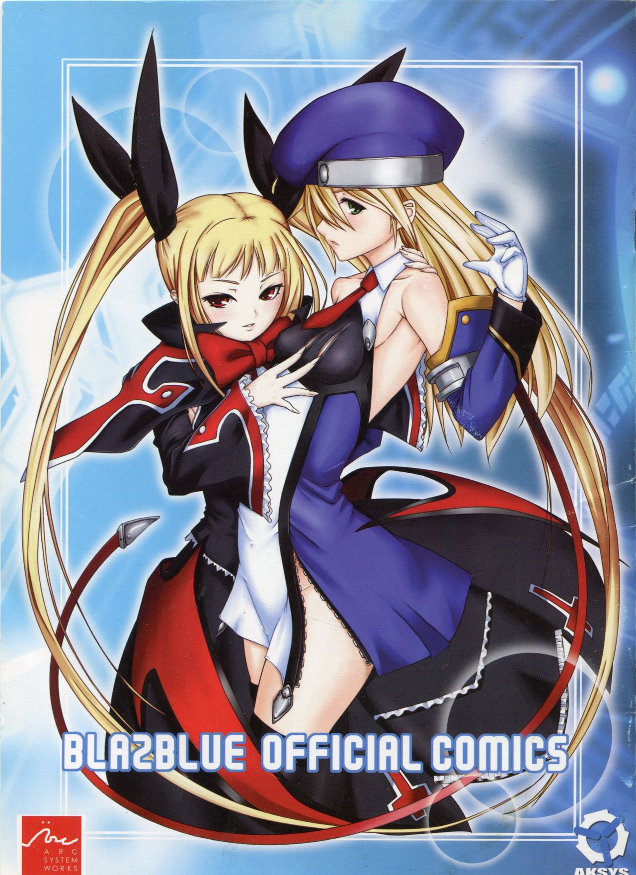 blazblue official comics 01 eng 00