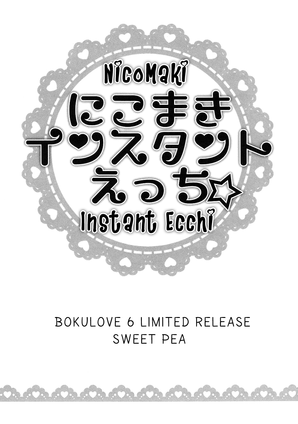 bokura no love live 6 sweet pea ooshima tomo nicomaki instant ecchi love live english nhfh 0