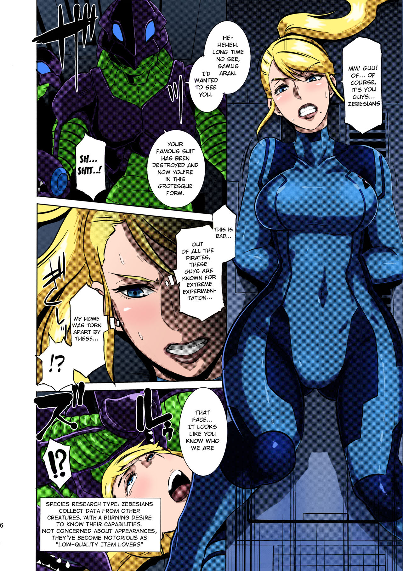 Read Metroid XXX (Metroid) [English] Hentai Porns - Manga And Porncomics Xxx