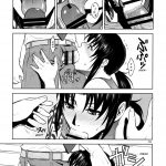 c88 azasuke wind azasuke sick from drinking black lagoon english ehcove 18