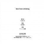 c88 azasuke wind azasuke sick from drinking black lagoon english ehcove 33