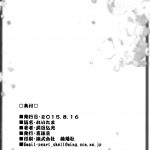 c88 shinjugai takeda hiromitsu reitama hibike euphonium english cutegirls 66
