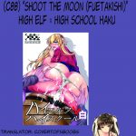c88 shoot the moon fuetakishi high elf x high school haku english lazarus h 32