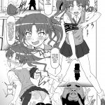 comic14 hakueki shobou a teru haito darker than kuroko toaru kagaku no railgun english desudesu 03