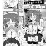 comic14 hakueki shobou a teru haito darker than kuroko toaru kagaku no railgun english desudesu 06