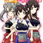 comic18 skirthike yuuma kan girls 4 kantai collection kancolle english dont mind me t 00